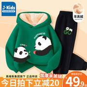 真维斯集团儿童加绒套装男童秋冬羊羔绒连帽衫男宝宝时髦熊猫衣服