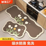 硅藻泥厨房地垫防滑防油吸水吸油耐脏脚垫子家用免洗可擦长条地毯