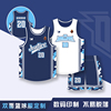 双面篮球服套装男定制美式两面穿球衣女比赛训练队服数码印制