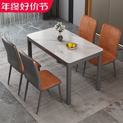 餐桌椅组合现代简约家用钢化玻璃，餐桌长方形小户型吃饭桌子出租房