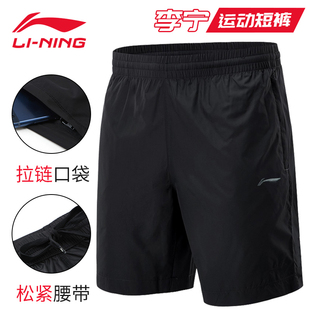 李宁运动短裤夏季男士，跑步健身裤子速干款五分5田径训练篮球透气
