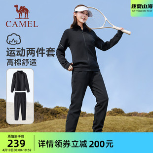 骆驼运动套装女2024春季开衫立领保暖户外休闲跑步长袖长裤两件套