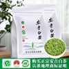 绿茶茶叶 安吉白茶 一级明前2023珍稀白茶春茶黄金芽125g