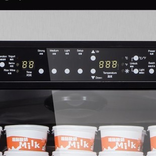 日创商用酸奶机100l大容量发酵制冷藏一体，不锈钢内胆发酵柜全自动