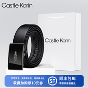 castlekorin皮带男士，真头层牛皮自动扣商务休闲裤腰带中青年百搭