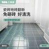 三清瓷砖漆卫生间地面翻新改色地砖油漆砖防水改造漆厕所地板专用