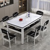 钢化玻璃长方形餐桌椅组合小户型双层吃饭桌，出租房客厅家用小桌子