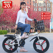 折叠自行车超轻便携成人上班学生，代步变速小型男女式20寸单车