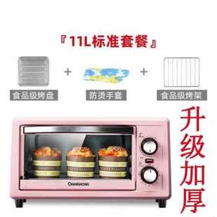 厂促t微波炉带烤箱，功能二合一一体家用智能多功能迷你品