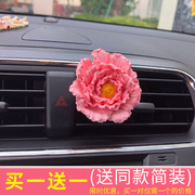 韩国汽车装饰用品车内空调出风口香水夹香薰花车载扩香石固体香氛