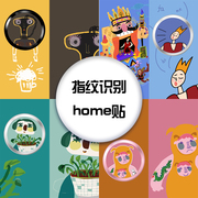 之三原创适用iphone按键，贴卡通可爱指纹识别home键贴圆形ipad解锁