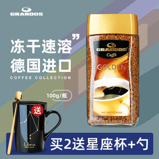德国进口格兰特咖啡金牌冻干速溶纯黑咖啡100g古德黑苦咖啡粉