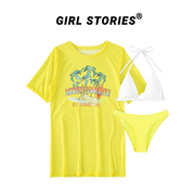 Girl Stories 微胖女孩纯欲风遮肚三件套分体黄色比基尼性感泳衣