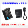 尼康d7000d7100d7200d7500相机电池en-el15电池，mh-25充电器