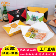 一次性快餐盒高档饭盒创意便当盒外卖打包盒分格套餐盒长方形餐盒