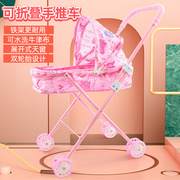 婴儿女孩过家家玩具儿童大推车可以折叠带蓬加强金属铁制推车