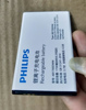 超聚源 适用于飞利浦 Philips AB1700DWM E506 手机电池 电板