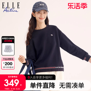 ELLE Active2024春秋高端品牌圆领运动休闲卫衣长袖上衣女t恤