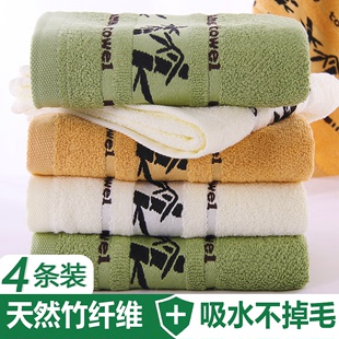 竹纤维毛巾洗脸家用男比纯棉，柔软女吸水不掉毛加厚洗澡速干高级