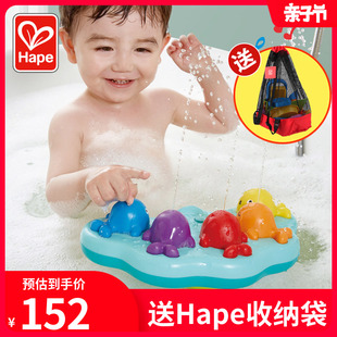 Hape鲸鱼音乐喷泉宝宝婴儿洗澡玩具戏水带电动喷水儿童浴缸带吸盘