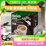 AGF咖啡Blendy咖啡速溶三合一微甜提神拿铁速溶大容量日本进口