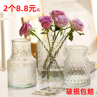 欧式创意玻璃花瓶简约网红水培，鲜花植物富贵竹插花瓶餐桌装饰摆件