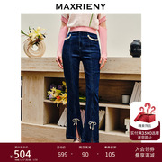 maxrieny高腰水洗牛仔裤，秋季设计感钉珠，微喇休闲裤气质长裤子