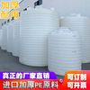 速发加厚PE塑料水塔储水罐带盖子塑料水桶饮水桶化工用桶大型水箱