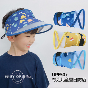 儿童防晒帽防紫外线男童帽子夏款太阳帽小孩空顶帽男孩遮阳帽凉帽