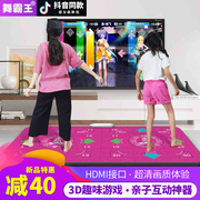 舞霸王高清跳舞毯双人电视，电脑两用家用体感游戏机跑步跳舞机家用