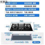 美的jzt-q70燃气灶家用煤气灶猛火，灶具台式天然气，灶嵌入式5.0kw