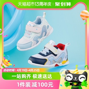 Dr.Kong江博士童鞋魔术贴2023春季可爱男女婴儿鞋软底步前鞋