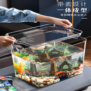 亚克力鱼缸一体成型带盖子金桌面透明塑料饲养箱防爆超乌龟水族缸