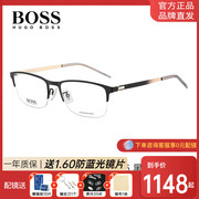 BOSS眼镜超轻半框商务近视镜框男士方框大脸光学镜架配度数1306