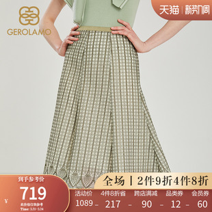 GEROLAMO女装半身裙2021夏季气质蕾丝镂空复古高腰A字裙子女
