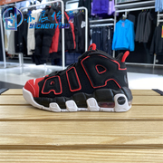 耐克童鞋2022款男女童皮蓬大Air黑红篮球鞋运动跑步鞋FB1343-001