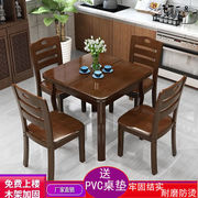小户型餐桌椅组合吃饭桌子折叠家用实木餐桌多功能伸缩歺桌椅简约