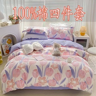 床上用品100%全棉纯棉四件套斜纹简约ins风床单被套小清新三4件套