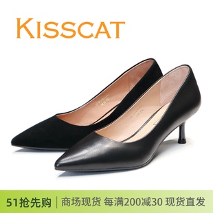 接吻猫kisscat细跟尖头，羊皮加软棉职业工作，女单鞋ka32103-16