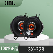哈曼JBL汽车音响 GX-328 车载喇叭3/3.5寸中置中音可做三分频套装