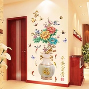  立体3D组合中式平安富贵荷花瓶盆栽贴画客厅餐厅卧室墙贴