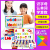 26个英文字母磁力贴汉语拼音数字冰箱贴儿童英语数学启蒙早教教具