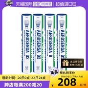 自营YONEX尤尼克斯羽毛球yy比赛训练专用球12只装AS9/05/03