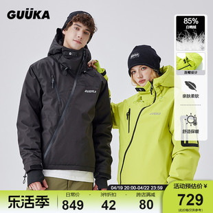 GUUKA潮牌荧光绿高克重防水羽绒服男冬季 户外滑雪服加厚外套