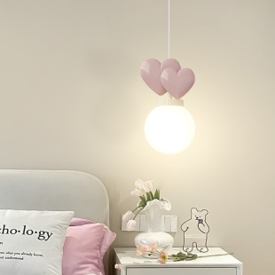 法式奶油风儿童房床头，小吊线灯创意卧室壁灯，时尚爱心现代简约吧台