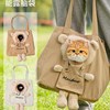 猫包外出可携式小型犬宠物狗包单肩斜跨手提包T韩版轻便猫咪