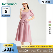 热风2024年夏季女士淑女气质方领连衣裙时尚个性显瘦长裙裙子