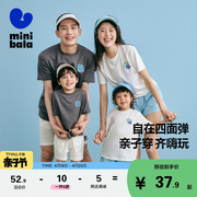 mini亲子迷你巴拉巴拉男童，女童短袖t恤夏装，宝宝运动儿童上衣