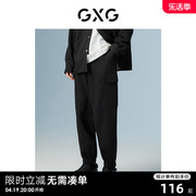 GXG男装 商场同款黑色收口工装长裤 22年秋季波纹几何系列