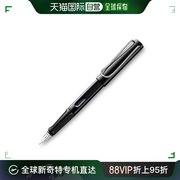 lamy凌美safari狩猎系列钢笔黑色EF尖高端商务签字笔练字